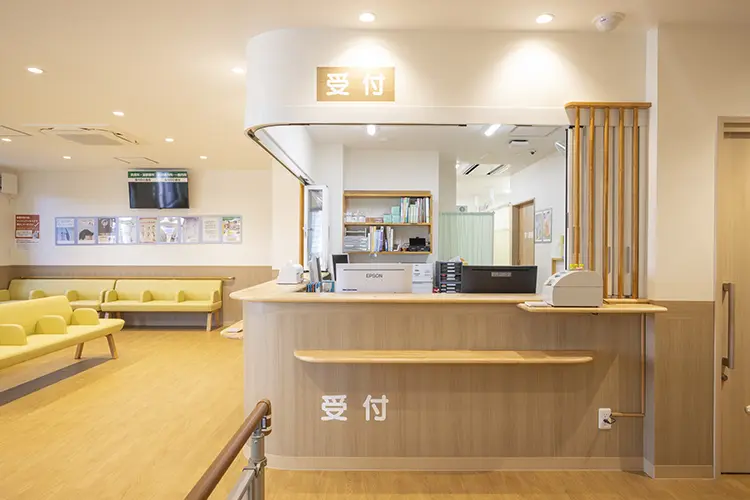 受付